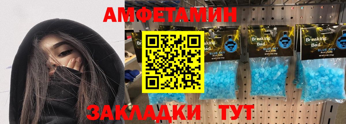 АМФЕТАМИН VHQ Среднеуральск