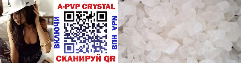 Alfa_PVP Crystall  kraken сайт  Среднеуральск  купить  