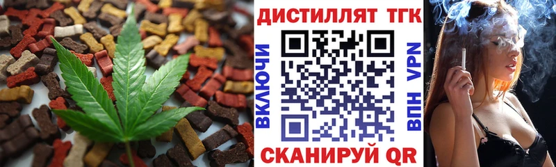 Cannafood конопля  Среднеуральск 