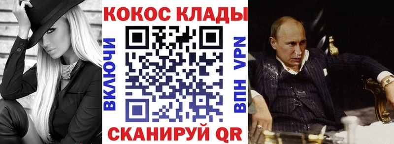 как найти закладки  Среднеуральск  Кокаин Columbia 