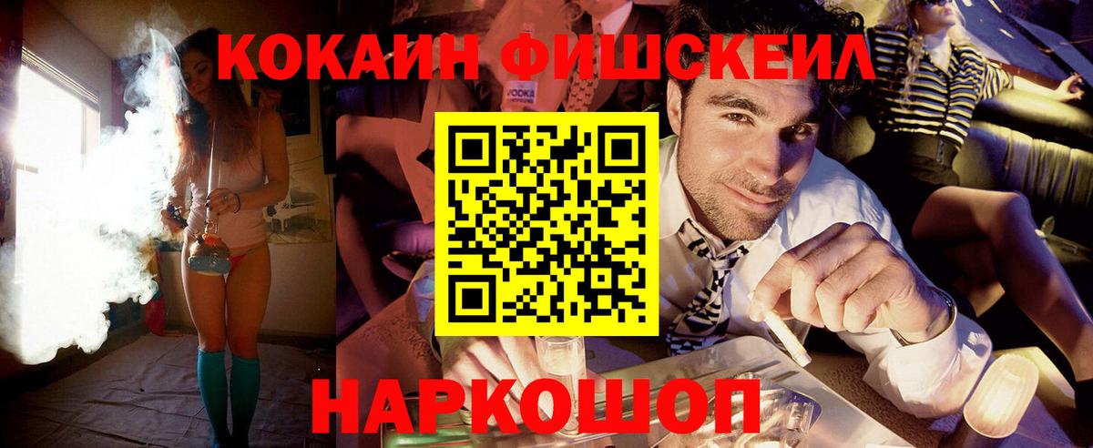 Cocaine VHQ Среднеуральск