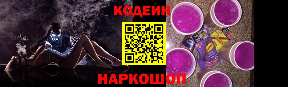 Мефедрон кристаллы  НБОМе  АМФЕТАМИН кристаллы  Меф МЯУ МЯУ  Вход с VPN  Среднеуральск  Каннабис  КОКАИН 