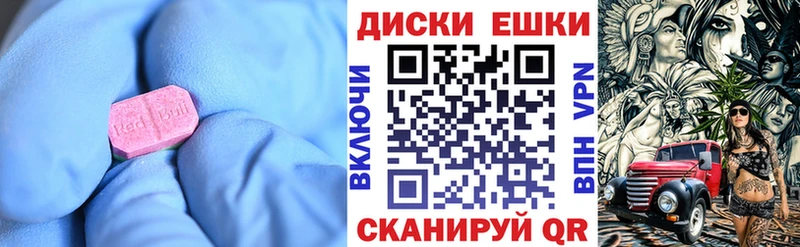 KRAKEN онион  Среднеуральск  ЭКСТАЗИ DUBAI  наркота 