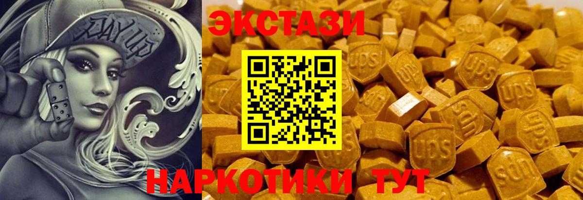 Ecstasy диски Среднеуральск