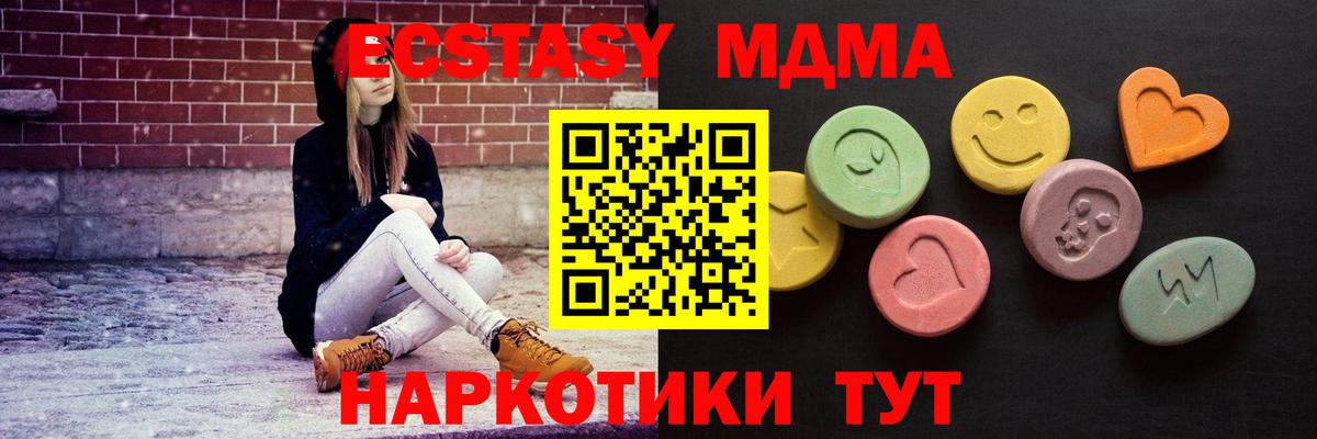 Экстази  Вход с VPN  KRAKEN сайт  Среднеуральск  ЭКСТАЗИ louis Vuitton  Ecstasy XTC 