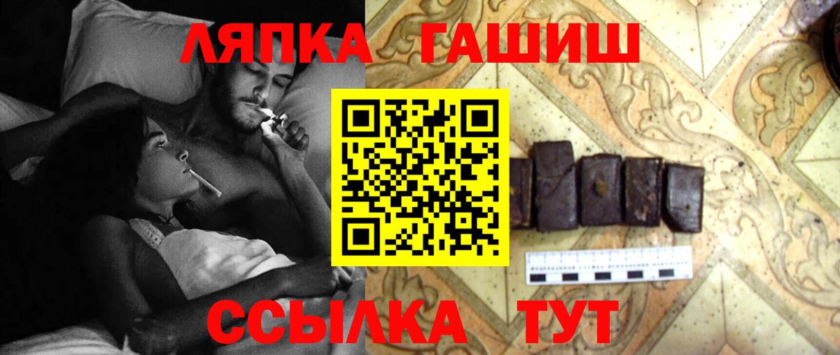 Среднеуральск  ГАШИШ убойный  ГАШИШ Premium  ГАШ  Вход с VPN 