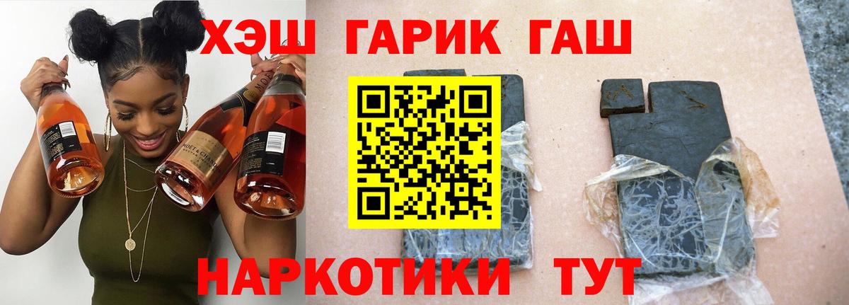 Гашиш Premium Среднеуральск
