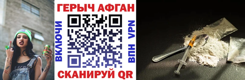 ГЕРОИН хмурый  Среднеуральск 