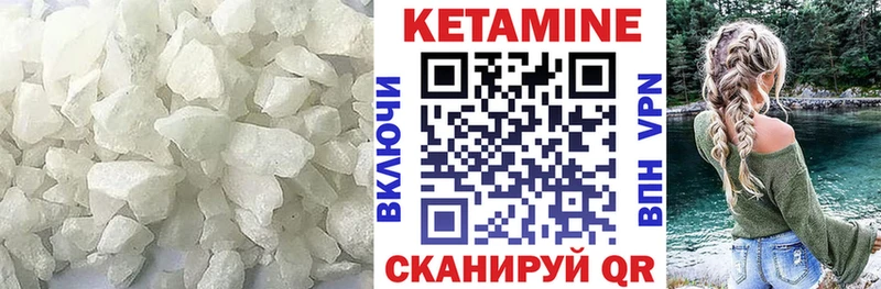 КЕТАМИН ketamine  Среднеуральск 