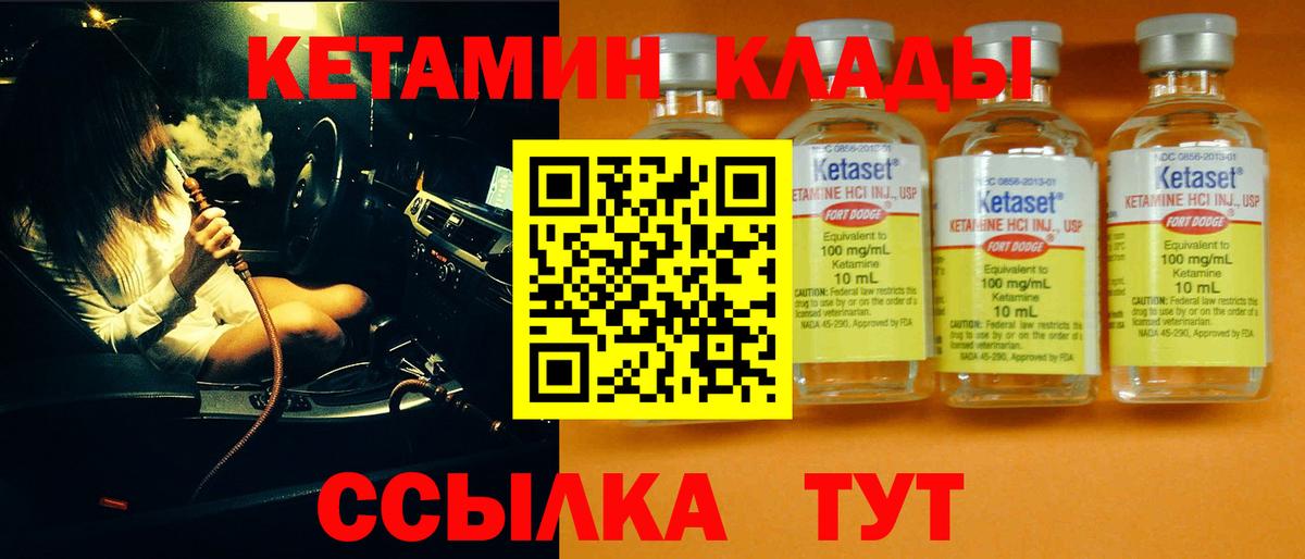 КЕТАМИН VHQ  MEGA маркетплейс  Вход с VPN  Среднеуральск  КЕТАМИН ketamine 