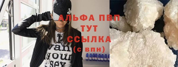 мдма Ельня