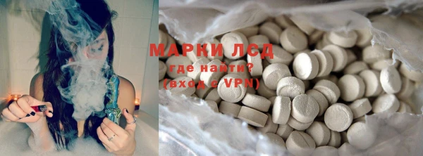 мефедрон мука Заводоуковск