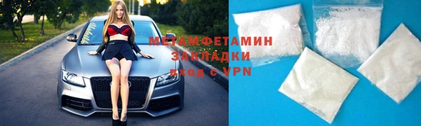 скорость Заволжск
