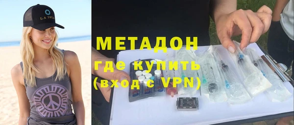 мефедрон мука Заводоуковск