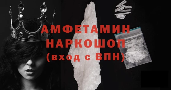 мефедрон мука Заводоуковск