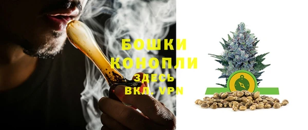 мефедрон мука Заводоуковск