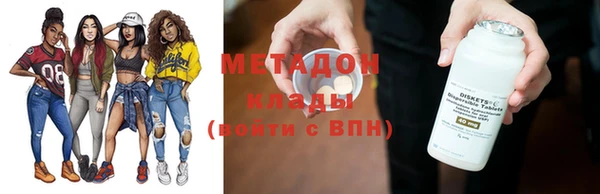 мефедрон мука Заводоуковск