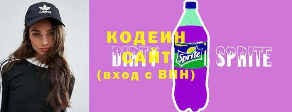 мефедрон мука Заводоуковск