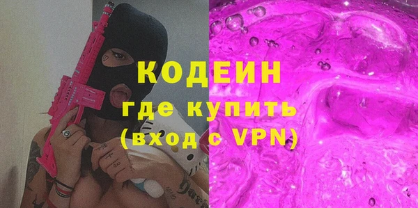 скорость Заволжск