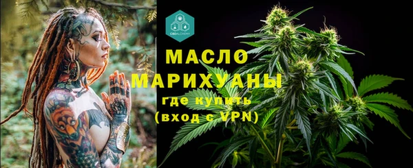 мефедрон мука Заводоуковск