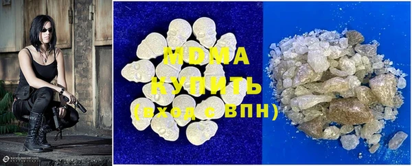 мефедрон мука Заводоуковск