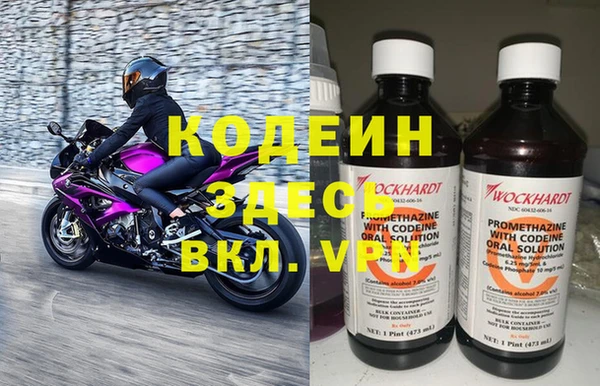 экстази Кущёвская