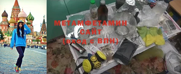 мефедрон мука Заводоуковск