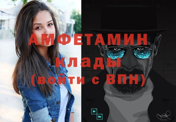 скорость Заволжск