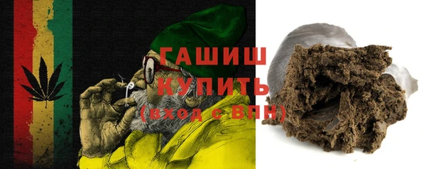 мефедрон мука Заводоуковск