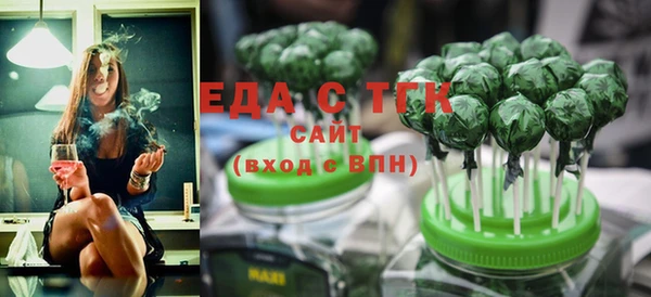 мефедрон мука Заводоуковск