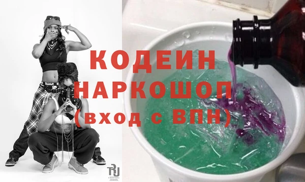мефедрон мука Заводоуковск