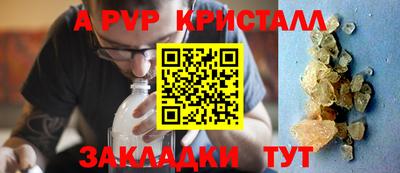 марихуана Волжский