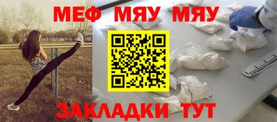 марихуана Волжский