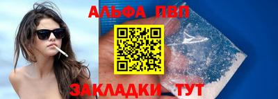 мет Волгодонск