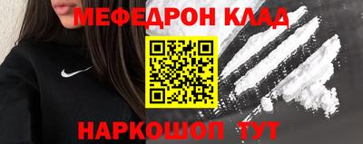 метадон Волжск