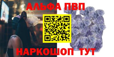 марихуана Волжский