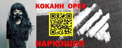 мет Волгодонск