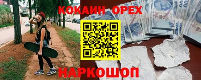 марихуана Волжский