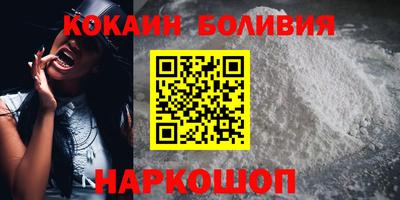 мет Волгодонск