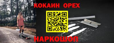 марихуана Волжский