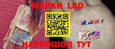 марихуана Волжский