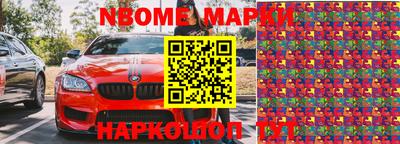 метадон Волжск