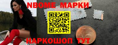 мет Волгодонск