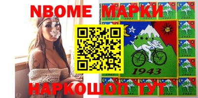 метадон Волжск