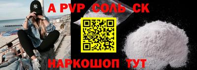 мет Волгодонск