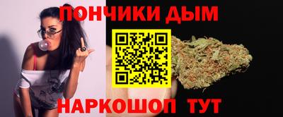 мет Волгодонск