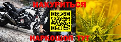 мет Волгодонск