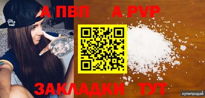 мет Волгодонск
