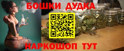 марихуана Волжский