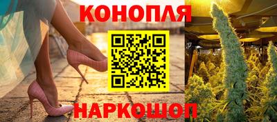 марихуана Волжский